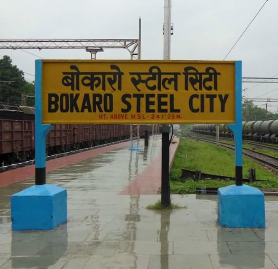 Bokaro Top Tourist Places